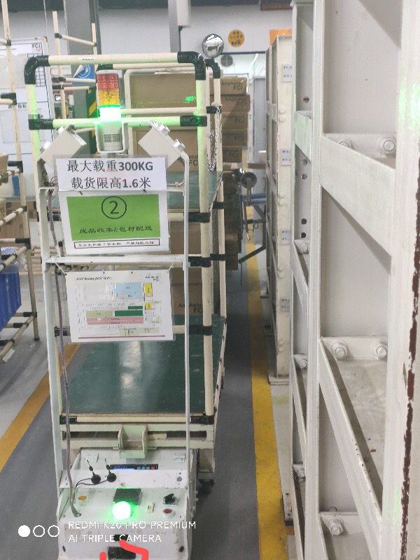 牵引式AGV 免费资料正版资料大全